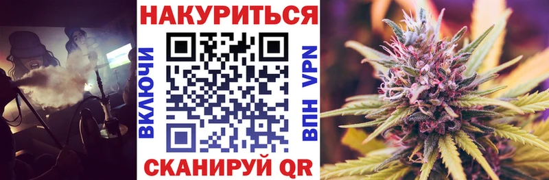 Что такое Петропавловск-Камчатский Метамфетамин  АМФ  Cocaine  Меф  МАРИХУАНА  ГАШИШ 