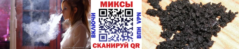 Бутират буратино  купить наркотик  Петропавловск-Камчатский 