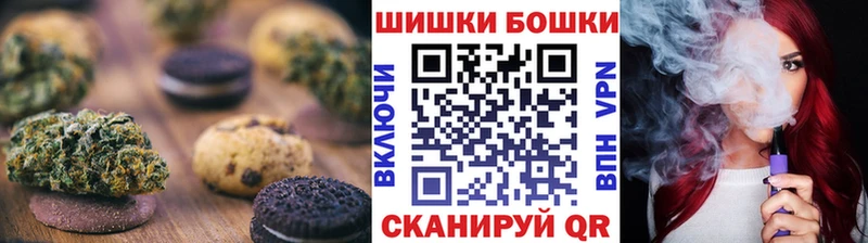 закладка  Петропавловск-Камчатский  Cannafood марихуана 