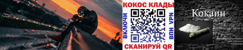 MEGA ONION  Петропавловск-Камчатский  COCAIN 98%  купить наркоту 