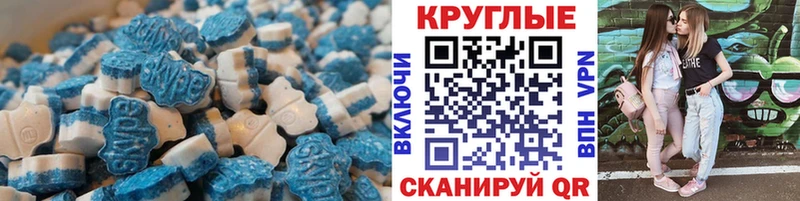 сколько стоит  Петропавловск-Камчатский  Экстази Cube 