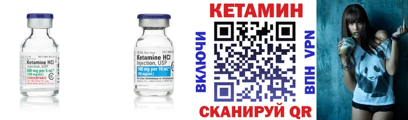 КЕТАМИН ketamine  Петропавловск-Камчатский 