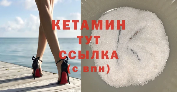 2c-b Верхний Тагил