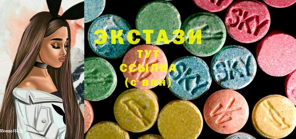 2c-b Верхний Тагил