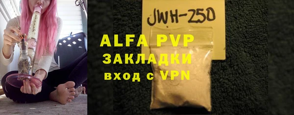 соль курить ск Верея