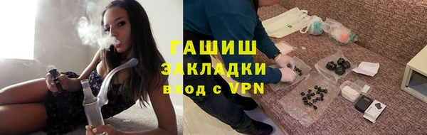2c-b Верхний Тагил