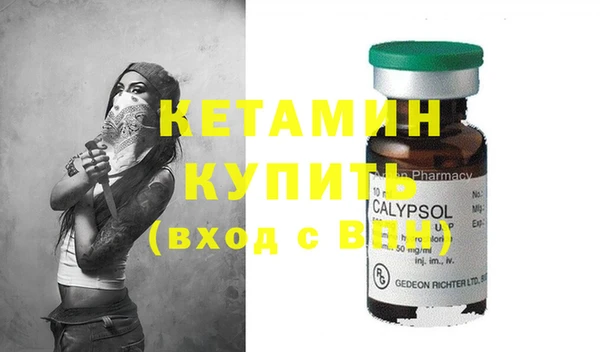 соль курить ск Верея