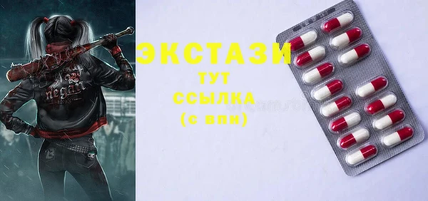 2c-b Верхний Тагил