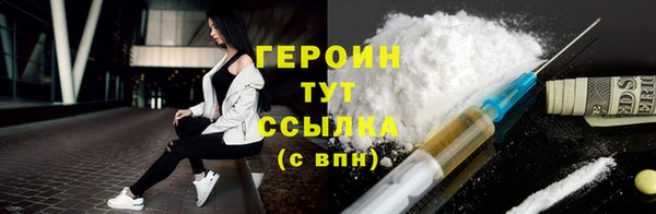 2c-b Верхний Тагил