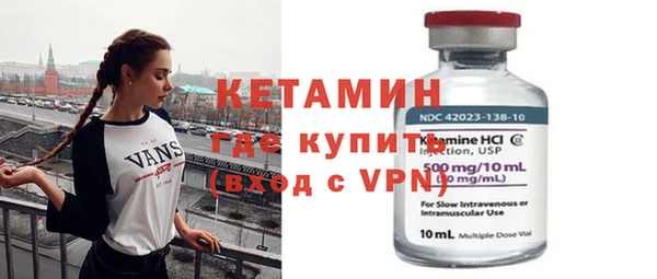 соль курить ск Верея