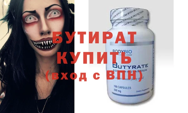 2c-b Верхний Тагил