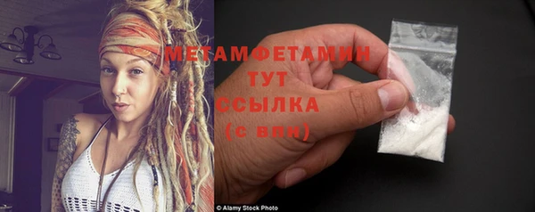 винт Володарск