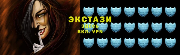 соль курить ск Верея