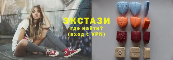 соль курить ск Верея