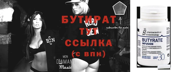 2c-b Верхний Тагил