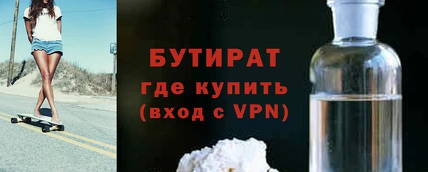 соль курить ск Верея