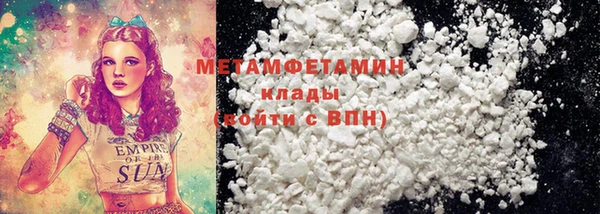 соль курить ск Верея