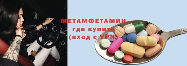 соль курить ск Верея
