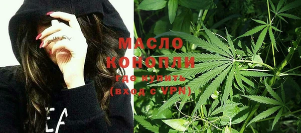 соль курить ск Верея