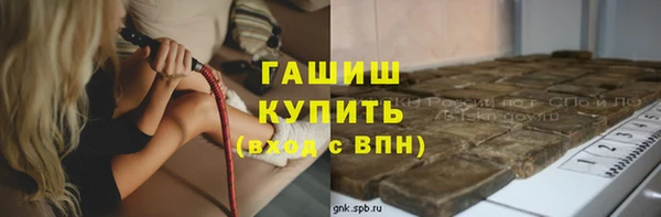 гашик Волоколамск