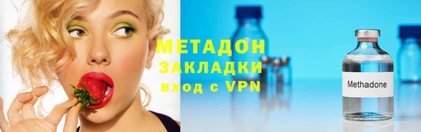 2c-b Верхний Тагил
