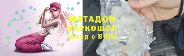 2c-b Верхний Тагил