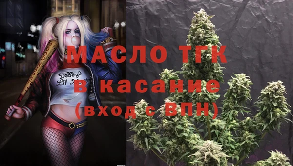 соль курить ск Верея