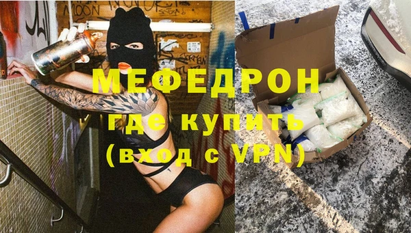 гашик Волоколамск