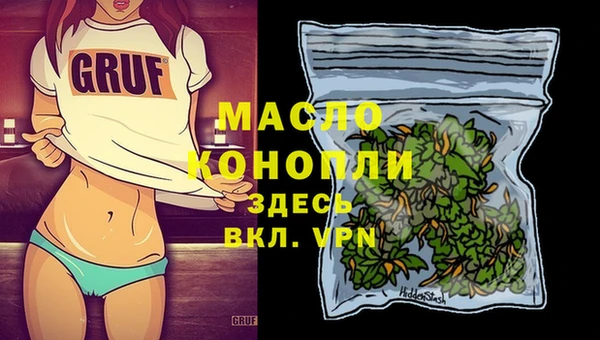 2c-b Верхний Тагил