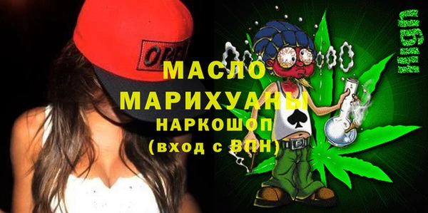 2c-b Верхний Тагил
