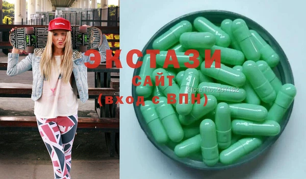 2c-b Верхний Тагил