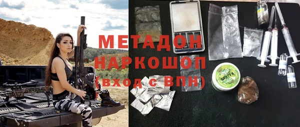 2c-b Верхний Тагил