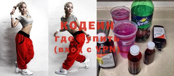 соль курить ск Верея