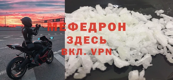 соль курить ск Верея
