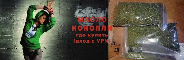 соль курить ск Верея
