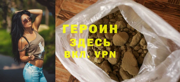 соль курить ск Верея