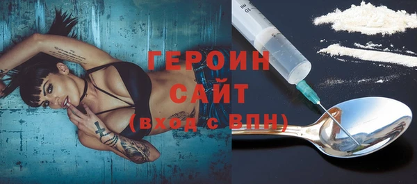 2c-b Верхний Тагил
