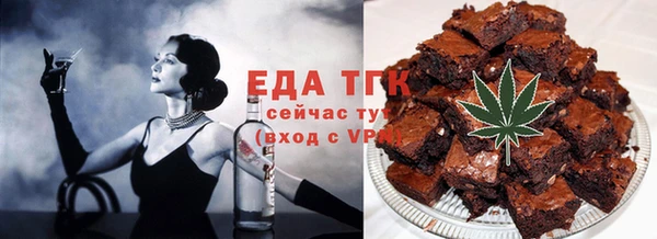 соль курить ск Верея