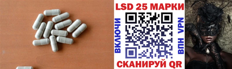 цены   Петропавловск-Камчатский  Лсд 25 экстази ecstasy 