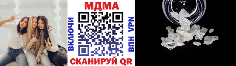 KRAKEN сайт  купить  сайты  Петропавловск-Камчатский  МДМА Molly 