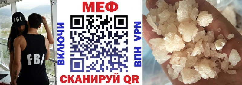 Мефедрон 4 MMC  Петропавловск-Камчатский 
