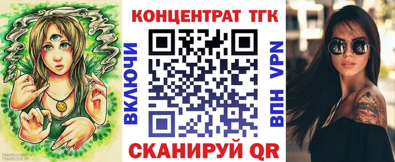 Дистиллят ТГК концентрат  Петропавловск-Камчатский 